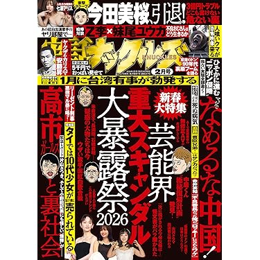 Amazon.co.jp 売れ筋ランキング: undefined の中で最も人気のある商品です